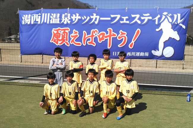 高学年 栃木県湯西川スプリングフェスティバル参加